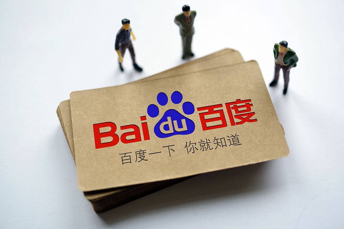 上海地铁称地铁一词统一译为